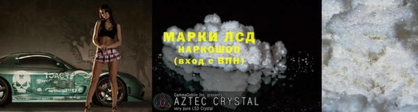 mdma Гусь-Хрустальный