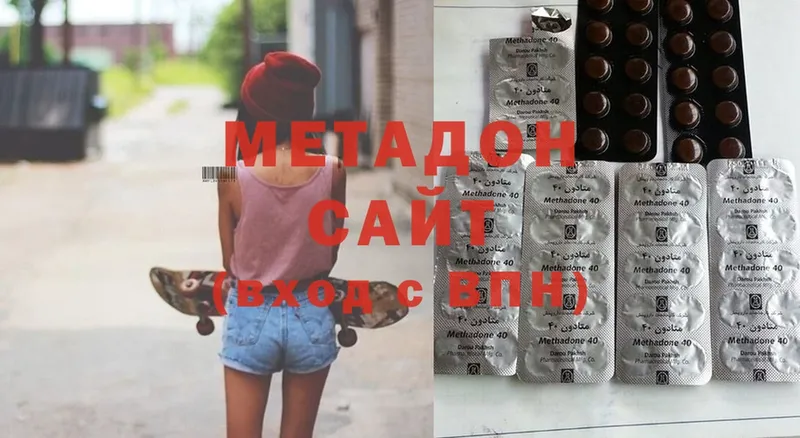 закладки  Малмыж  МЕТАДОН мёд 